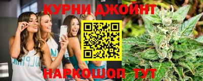 дурь Партизанск