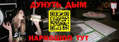 дурь Партизанск