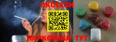 прущая мука Пыть-Ях
