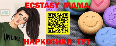 ECSTASY Пушкино