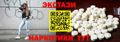 стаф Пенза