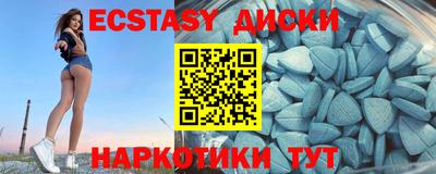 мефедрон VHQ Пугачёв