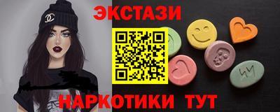 ECSTASY Пушкино