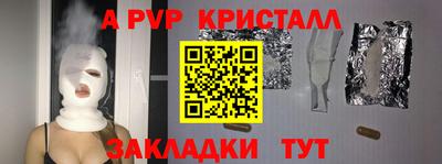 стаф Пенза