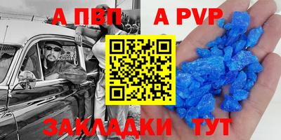 мефедрон VHQ Пугачёв