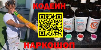 дурь Партизанск
