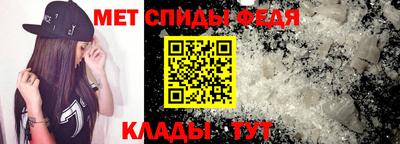 стаф Пенза