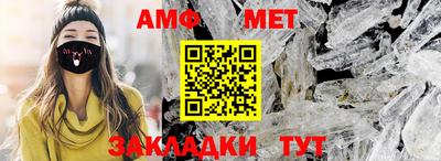 мефедрон VHQ Пугачёв
