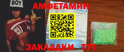стаф Пенза