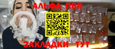 дурь Партизанск