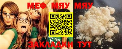 прущая мука Пыть-Ях