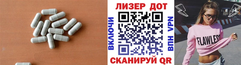 Лсд 25 экстази ecstasy kraken зеркало Сланцы