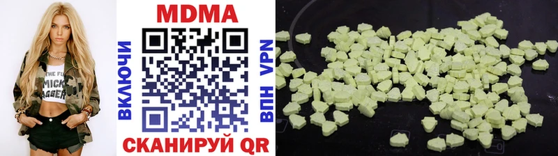 MDMA crystal  магазин продажи   Сланцы 