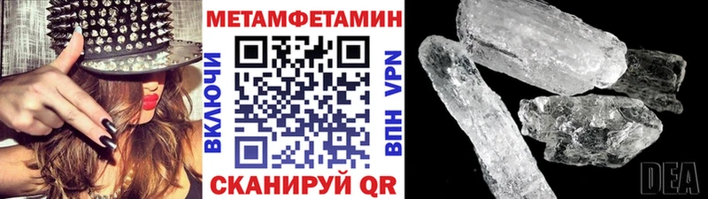 купить наркотик маркетплейс телеграм omg как войти МЕТАМФЕТАМИН винт Сланцы