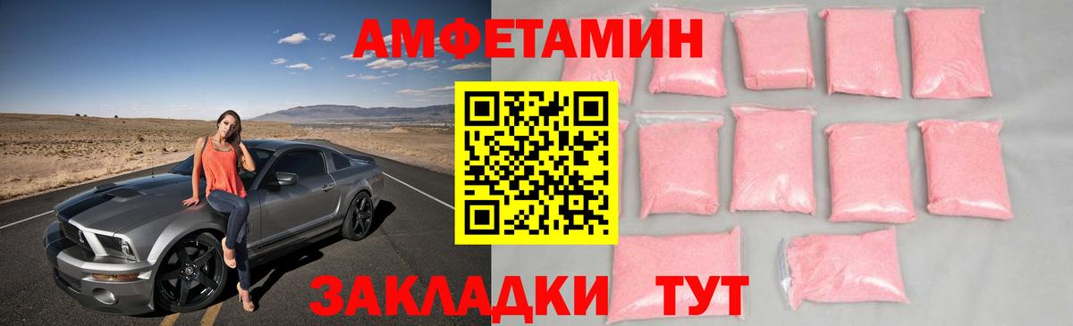 Первитин пудра  Первитин  Первитин пудра  Сланцы  Вход с VPN 