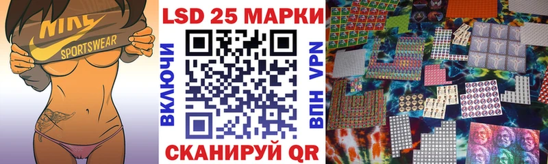 где купить Сланцы Марки N-bome 1,5мг