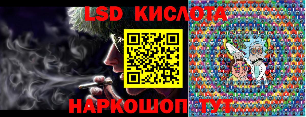 Наркотические марки 1,8мг Сланцы