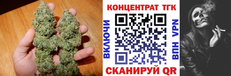 закладки Сланцы Дистиллят ТГК концентрат