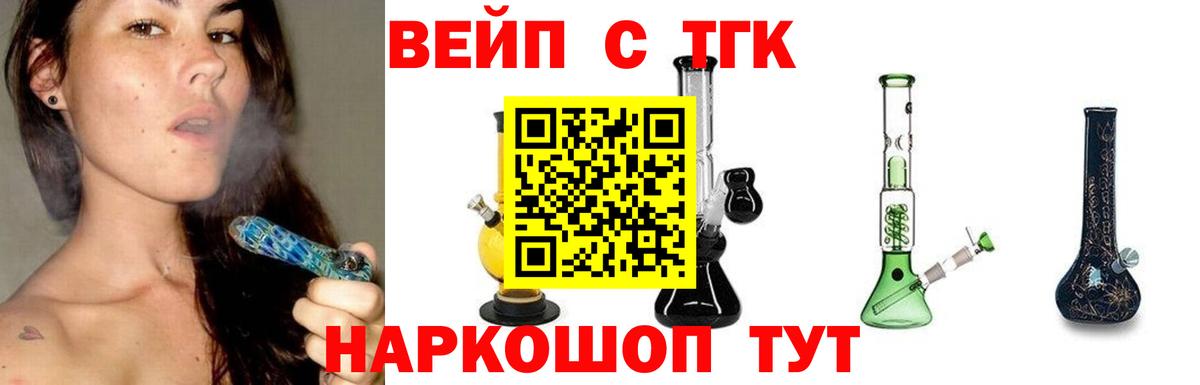 Галлюциногенные грибы Сланцы