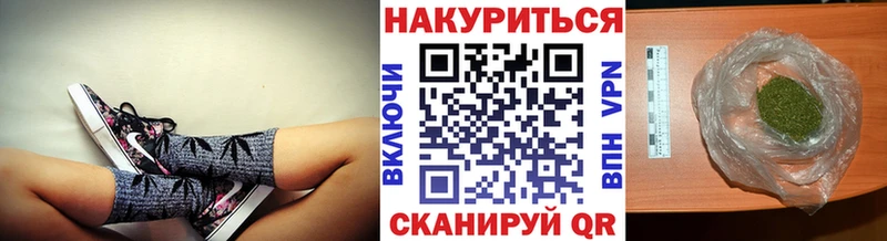 МАРИХУАНА планчик Сланцы