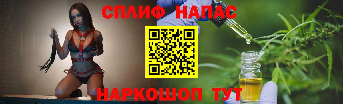 МАРИХУАНА гибрид  МАРИХУАНА тримм  Сланцы  Бошки марихуана план  Вход с VPN 